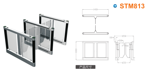 烟台莱山区速通门STM813