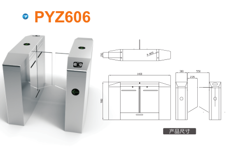 烟台莱山区平移闸PYZ606