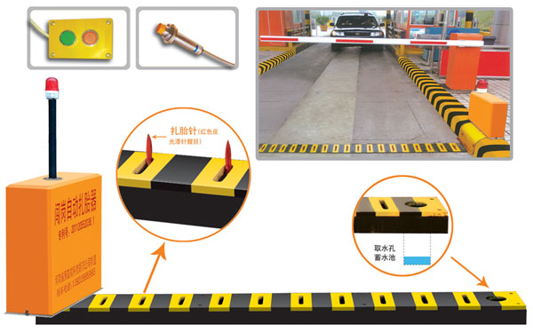 烟台莱山区V5 嵌入式闯岗自动扎胎器（阻车器）